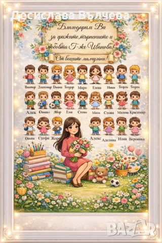 Карикатури, снимка 5 - Картини - 53434618