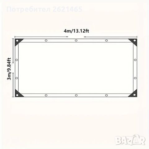 Слънцезащитна тента тип навес, сенник за вашата градина, басейн или тераса с различни размери 3х4..., снимка 6 - Градински мебели, декорация  - 46368550