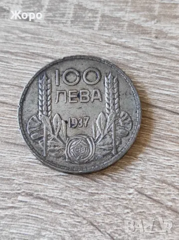 100 лева 1937 година България , снимка 1 - Нумизматика и бонистика - 49277192