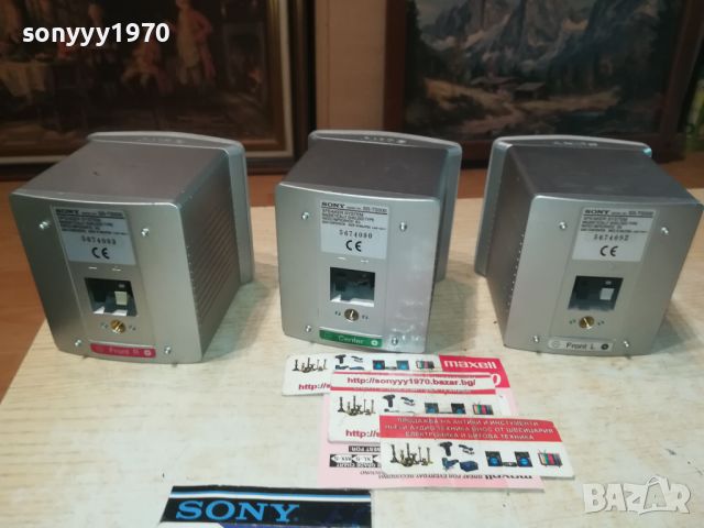 SONY 3БР АЛУМИНИЕВИ ТОНКОЛОНИ 2507240826, снимка 8 - Тонколони - 46689317