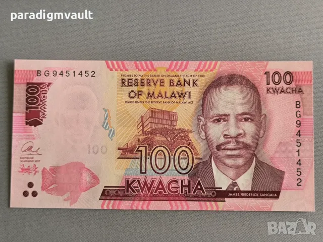 Банкнота - Малави - 100 квача UNC | 2017г.