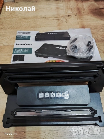 Машина за вакуумиране Silvercrest SV 125 C6, снимка 4 - Други инструменти - 52710786