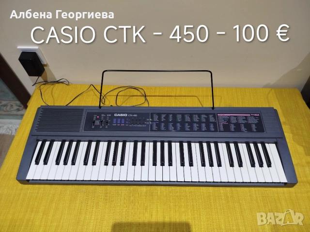 Синтезатор CASIO CTK - 450 