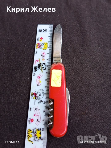 Джобен нож от соца с печат MIKOV ZECHO SLOVAKIA за КОЛЕКЦИЯ 38721, снимка 7 - Ножове - 51131383