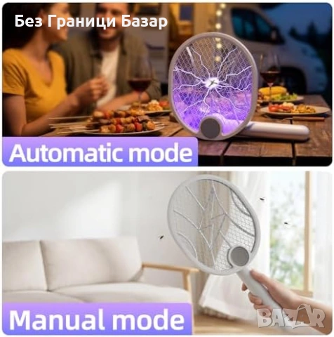 Нова Електрическа мухобойка 4000V USB-C акумулаторна сгъваема ракета за насекоми убиец, снимка 3 - Други стоки за дома - 54101263