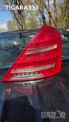 Стоп за мерцедес w221, снимка 4 - Части - 54098358