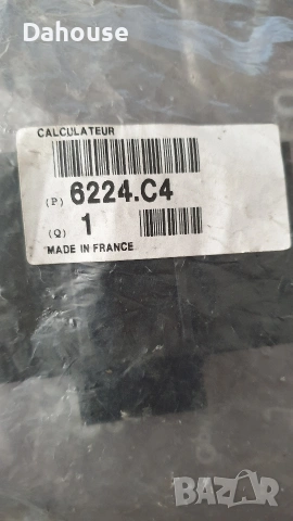 Модул за Пежо 607, снимка 3 - Части - 53871437