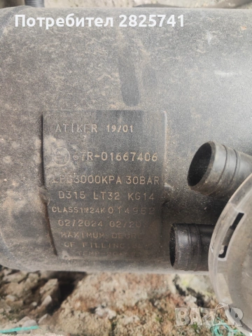 Гуми и гуми с джанти и разни други работи, снимка 13 - Гуми и джанти - 53886046