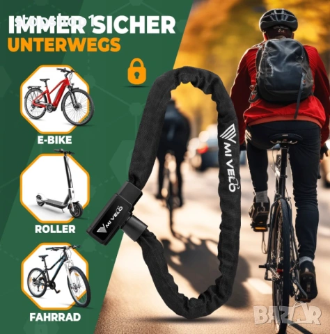 MI VELO Катинар за велосипед с квадратна верига и ключ 85/100 см, снимка 3 - Части за велосипеди - 53860484