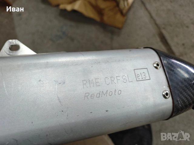 Двойна генерация HONDA CRF 250 2016, снимка 5 - Мотоциклети и мототехника - 51876910