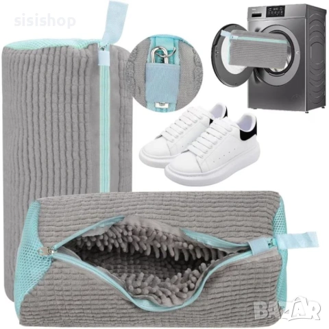 Защитен калъф за пране на спортни обувки в пералня 4666