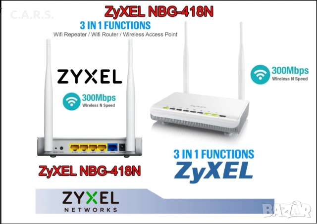 ZyXEL NBG-418N 3-в-1 Router/AP/Range Extender/Bridge