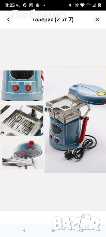 Зъботехническа вакуумна формовъчна машина JINGUANG JG-08 800W, снимка 8 - Стоматология - 51699404