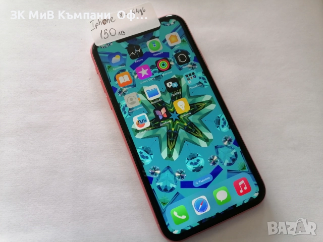 Мобилен телефон iPhone Xr 64GB