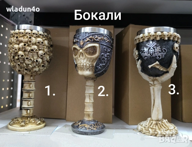 Черепни чаши, бокали-3е-9-15е, снимка 17 - Чаши - 35240255
