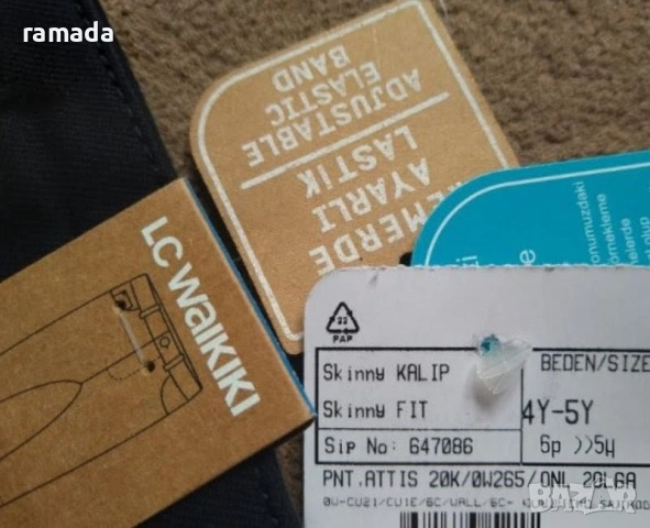 Дънки,нови момче  Waikiki' , снимка 7 - Детски панталони и дънки - 45299225