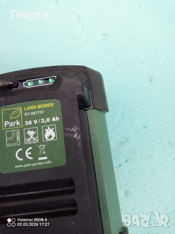 Park garden Зарядно и Батерии 36V/3Ah, снимка 7 - Други инструменти - 53683926