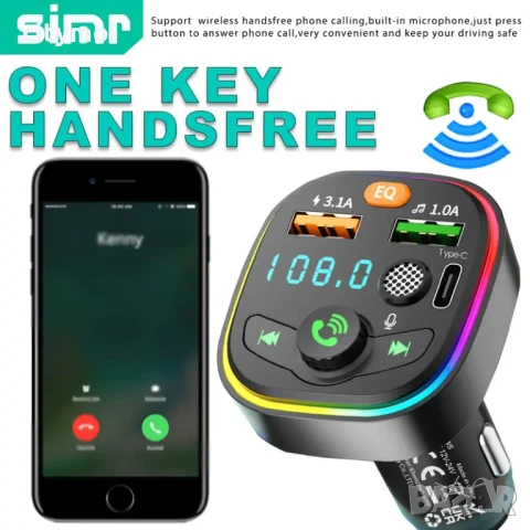 W5 CAR Bluetooth FM трансмитер - 3.1 А, 7 LED светлини, 2xUSB + TYPE C, EQ, волтметър, снимка 3 - Аксесоари и консумативи - 50792055