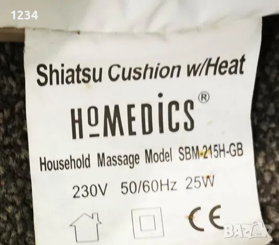 Масажор HoMedics SBM-215H масажираща седалка за Шиацу масаж с подгрев, снимка 7 - Масажори - 49024396