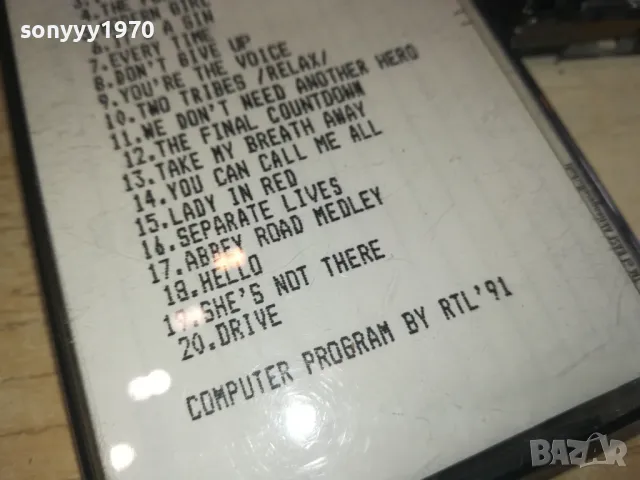 THE LONDON SYMPHONY ORCHESTRA-TAPE 1402251648, снимка 16 - Аудио касети - 49129901