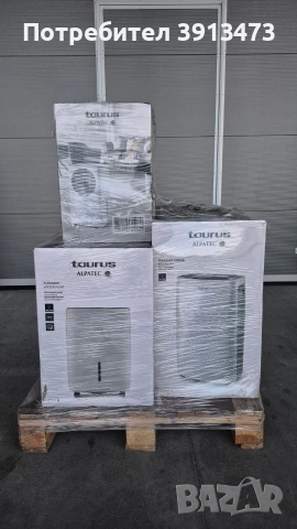 12 броя влагоабсорбатори за части или ремонт, снимка 2 - Влагоабсорбатори и влагоуловители - 54258989