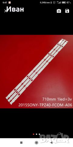 2015SONY-TPZ40-FCOM-A06, LED лента за подсветка за SONY KDL-40WD653 KDL40RD453 KDL-40WD650 KDL-40W65, снимка 5 - Части и Платки - 45818831