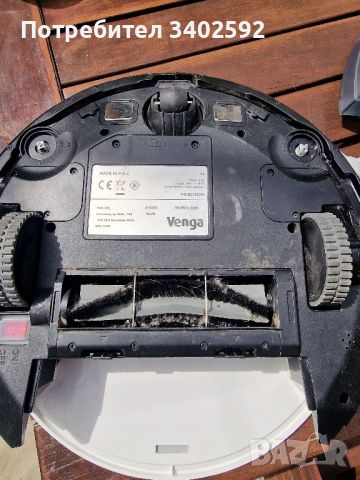 Прахосмукачка робот-Venga, снимка 2 - Прахосмукачки - 45321823