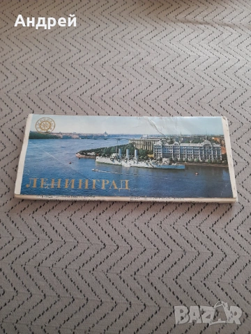 Стар проспект Ленинград #2