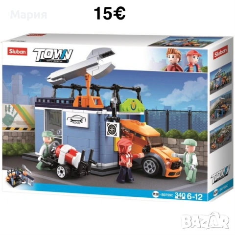 Конструктор за момче/момиче