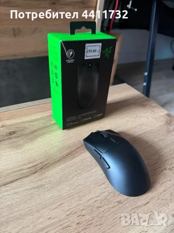 Геймърска мишка Razer Viper V3 Hyperspeed, снимка 2 - Клавиатури и мишки - 49449974