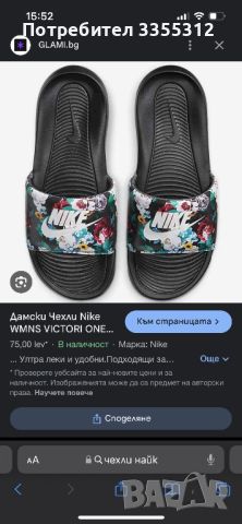 Дамски чехли NIKE, снимка 5 - Чехли - 46068899