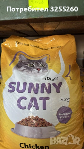 ХРАНА ЗА КОТЕ SUNNY CAT