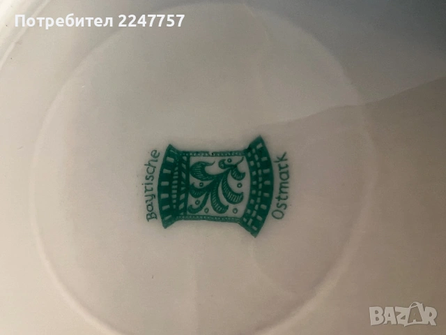 Троен сет порцелан райски птици, снимка 8 - Антикварни и старинни предмети - 54179526