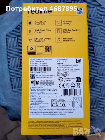Телефон Note 60 + Кейс + Гаранция, снимка 2 - Други - 52878941
