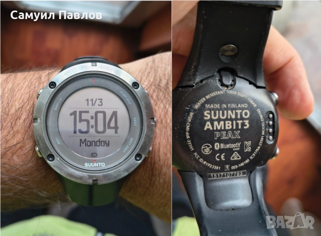 Мъжки часовници, снимка 9 - Мъжки - 53710137