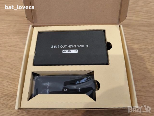 Нов HDMI превключвател Switch