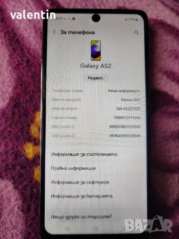 samsung a 52, снимка 3 - Samsung - 49489492