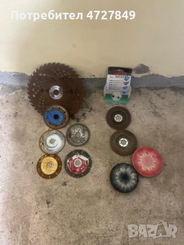 Спешно! Разнообразни дискове за флекс и накрайници за шлифоване