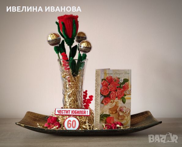 Букет от плюшена роза и бонбони Фереро Роше, аранжиран във ваза, снимка 2 - Вази - 46418297
