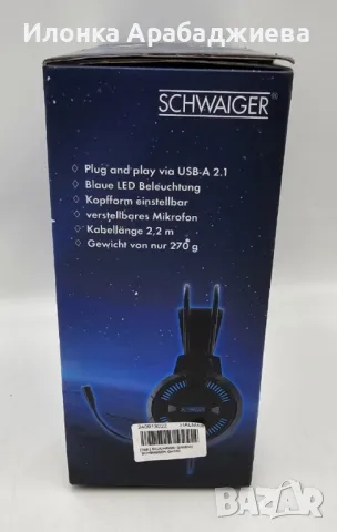 Гейминг слушалки с LED осветление Schwaiger GH100, снимка 2 - Слушалки и портативни колонки - 48968595