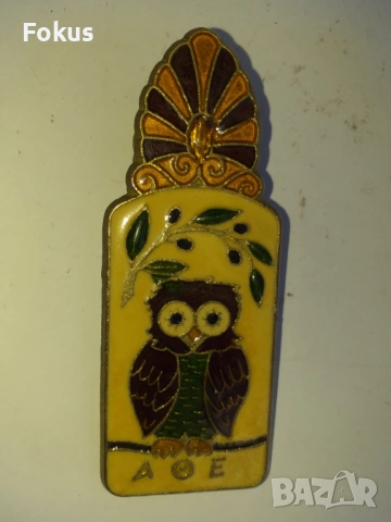 ЩИПКА ЗА ПАРИ БРОНЗ ЕМАЙЛ, снимка 2 - Антикварни и старинни предмети - 53524657