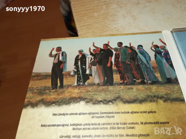 BEYAZ MELEK DVD 0903250813, снимка 15 - DVD филми - 49418366