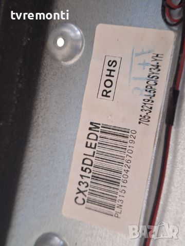 лед диоди от дисплей CX315DLEDM от телевизор TURBOX модел TXV-3234
