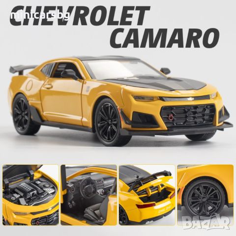 Метални колички: Chevrolet Camaro Bumblebee, снимка 1 - Колекции - 45839251