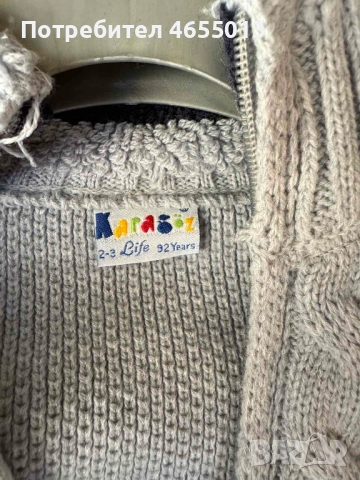 ПОДАРЯВАМ Детска плетен сива готина жилетка, снимка 4 - Детски пуловери и жилетки - 52476222