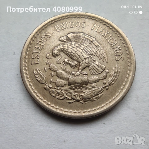 Мексико 5 центавос 1938 М, снимка 6 - Нумизматика и бонистика - 54212582