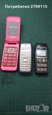 3 стари телефона – Samsung + 2 Nokia + зарядни