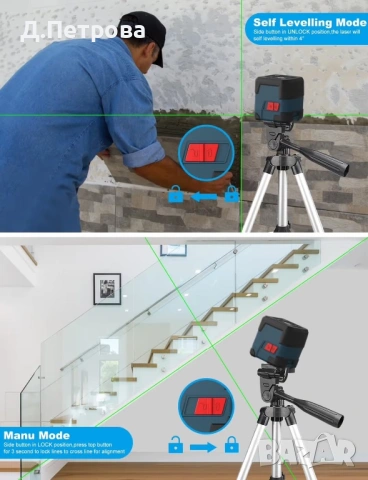 Лазерен нивелир RockSeed + статив | Зелен лазер, снимка 2 - Измервателни инструменти - 54020940