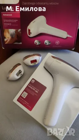 Фотоепилатор Philips Lumea SC1998/00, снимка 1 - Епилатори - 47753469