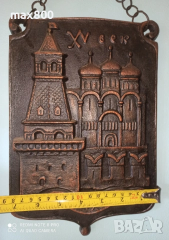 Продавам-3бр.медни пана, снимка 4 - Пана - 54042999